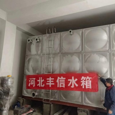 裝配式不銹鋼水箱A順義區不銹鋼水箱