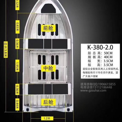 鋁合金公務艇、路亞艇、釣魚船、旅