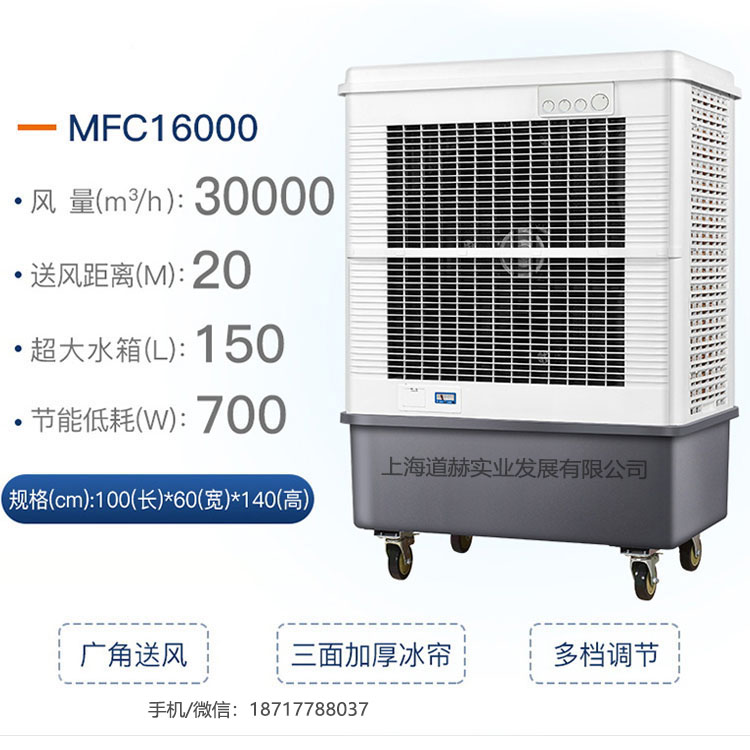 雷豹MFC16000技術參數圖