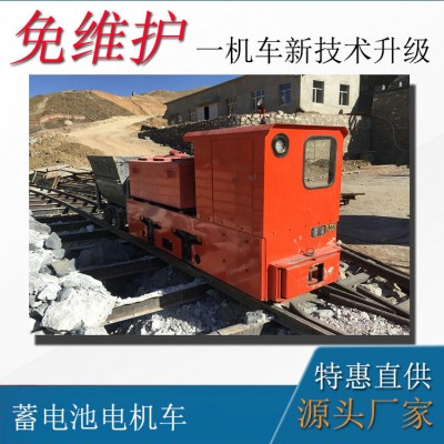 煤礦軌道運輸牽引設備 5噸蓄電池湘