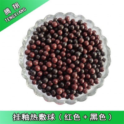 遠(yuǎn)紅外生物熱敷球 負(fù)離子球 掛釉陶