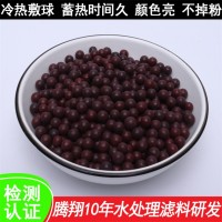 冷熱敷掛釉球陶瓷顆粒 黑釉球 外貿填充功能熱敷球用途