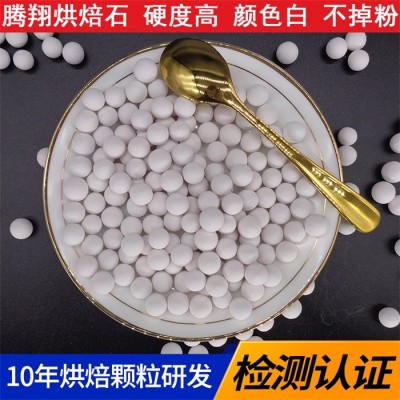 品質優良烘焙球 西餐制作烘焙壓盤石