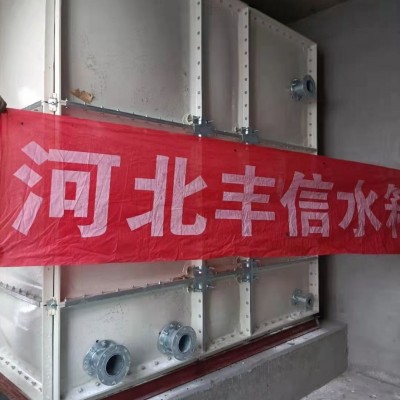 玻璃鋼消防水箱A任城區玻璃鋼消防水