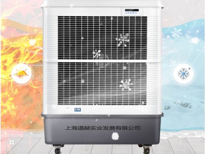 雷豹冷風機公司簡歷車間降溫移動水冷風扇MFC18000
