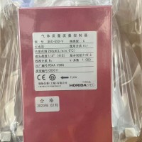 Horiba堀場質(zhì)量流量控制器