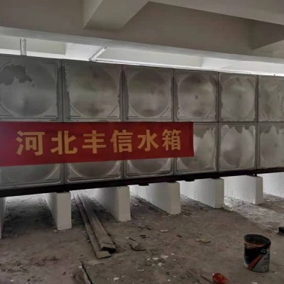 裝配式不銹鋼水箱A橋西區不銹鋼水箱