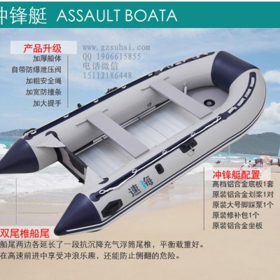 防汛橡皮艇,抗洪防汛橡皮艇,廣州橡