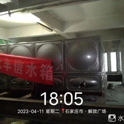 SUS不銹鋼水箱A武清區(qū)不銹鋼水箱ASU