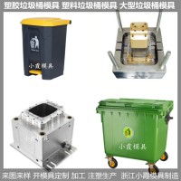 PE注塑大型垃圾桶模具 /設計開模加工定制