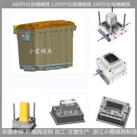 PE注塑果皮筐模具  |臺州小霞模具制造