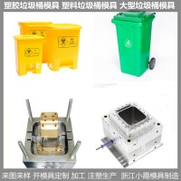 日式分類垃圾桶模具  /注塑成型/支持定制