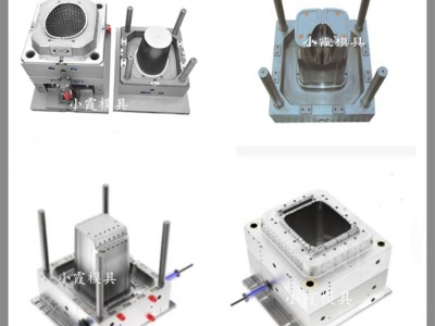 日式兩格分類垃圾桶塑料模具  大型塑料模具/模具廠