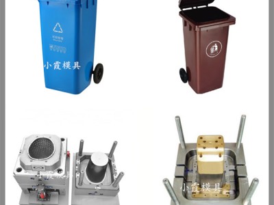 日式垃圾車塑膠模具  /加工開模設計制造廠