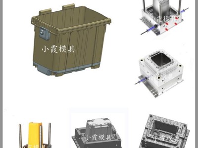 日式垃圾箱模具  /定制注塑模具生產線