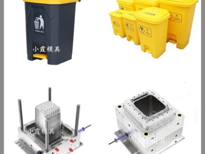 新款120升垃圾桶模具  /注塑制品模具生產線