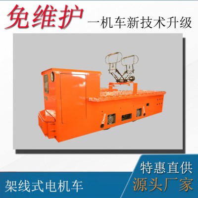 井下7噸架線式湘潭電機車 架線式工