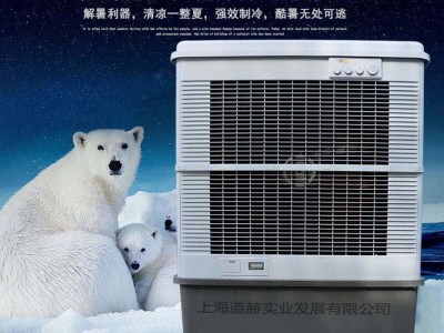 倉庫降溫工業空調扇MFC16000雷豹冷風機公司