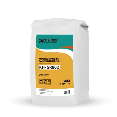 低摻量復(fù)合型石膏緩凝劑 KH-GR802砂