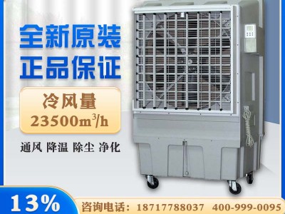道赫KT-1B-H6移動式環保空調廠家