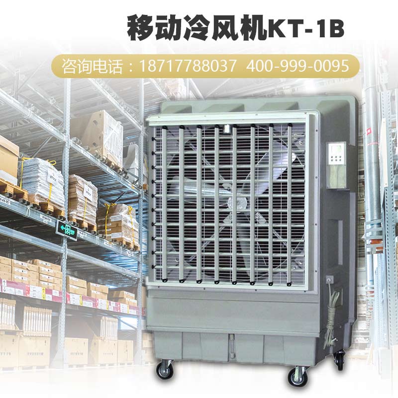 KT-1B-工廠背景