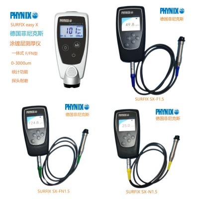 德國PHYNIX SURFIX SX-FN1.5油漆測