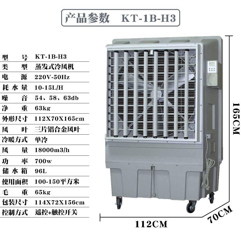 產品參數