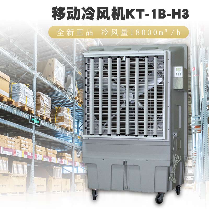 KT-1B-H3--工廠背景--無電話