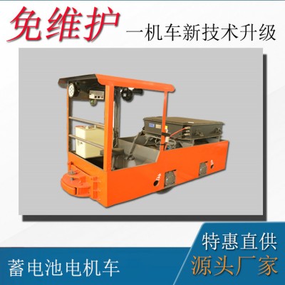 蓄電池湘潭電機車 礦用2.5噸鋰電池