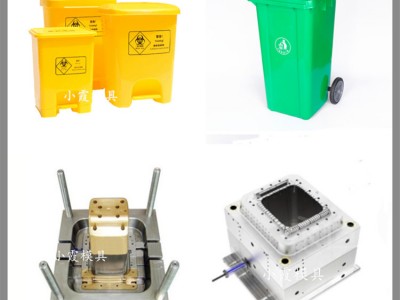新款果皮箱塑料模具模具生產線