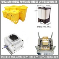 新款智能垃圾桶塑料模具模具生產(chǎn)廠家