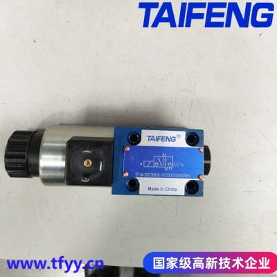 TF-M-3SED6CK1X--泰豐供應(yīng)液壓閥南