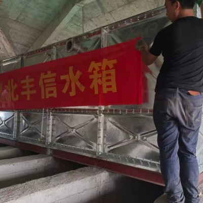 鍍鋅保溫水箱A鳳泉區(qū)鍍鋅保溫水箱A
