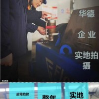 徐州D4LD5L安德里茨離心機(jī)噪音大維修服務(wù)周到