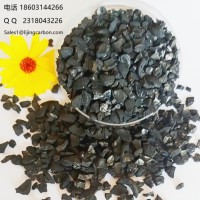 廠家生產銷售黑色顆粒狀預處理用水凈化用果殼活性炭