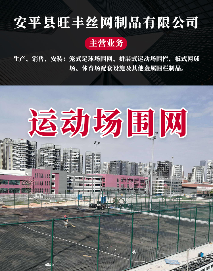口字型詳情頁_01