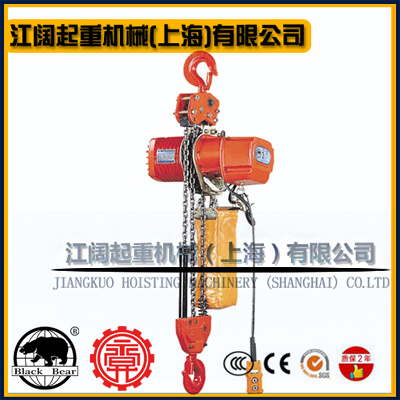 黑熊牌電動葫蘆3t|雙鏈黑熊牌電動葫