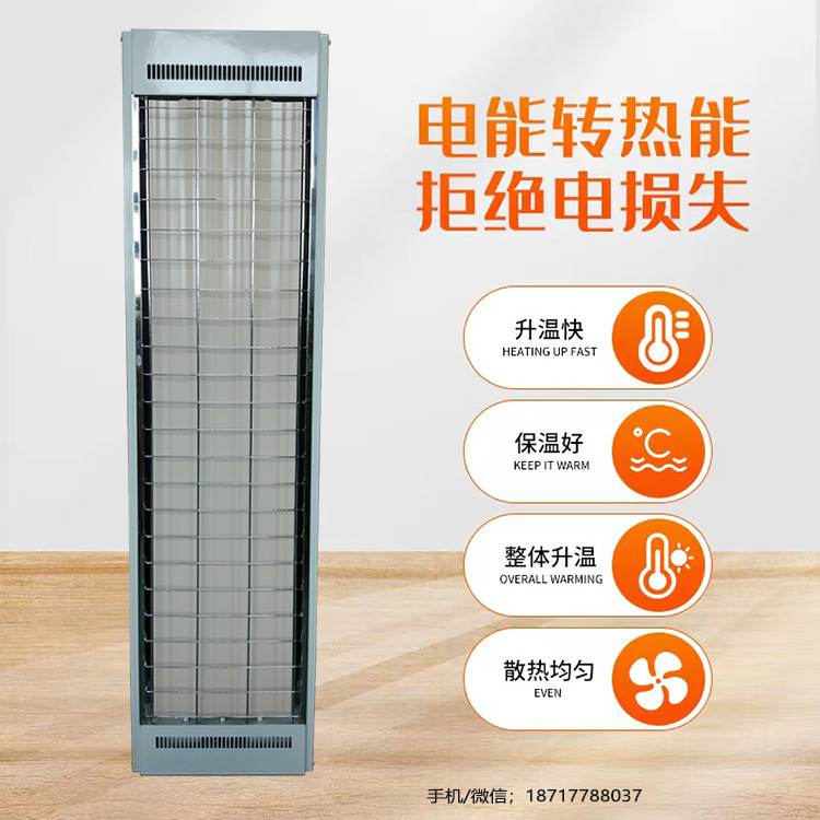曲波型高溫輻射加熱器工廠直銷