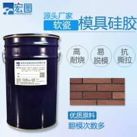石膏工藝品快速復制模具硅膠 液體硅橡膠廠家顏色可調矽利康硅膠