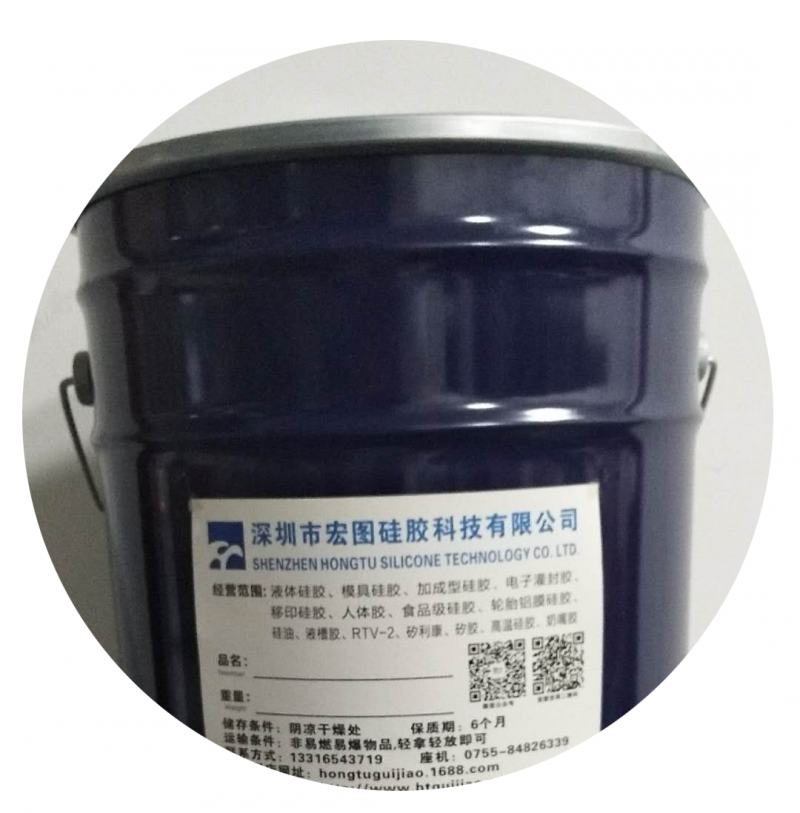 鐵桶包裝