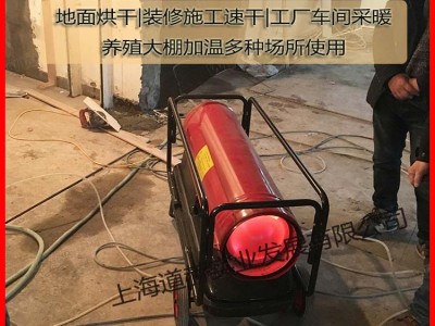 永備熱風機DH50售后電話