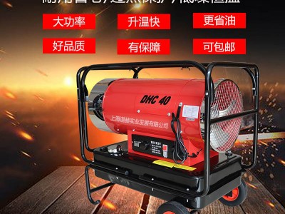 永備熱風機DHC40說明書