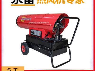 上海永備柴油熱風機廠家 ST-100