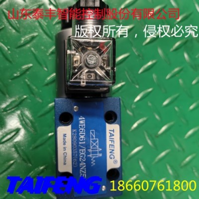 泰豐 液壓電磁閥TAIFENG