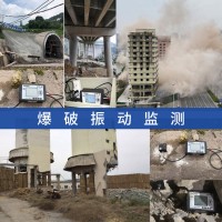 爆破施工對周邊房屋的影響,爆破振動檢測方案,爆破測振機構