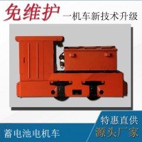 井下牽引機(jī)車 5噸湘潭蓄電池電機(jī)車