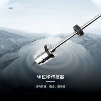 直線感器 磁致伸縮位移傳感器 工程機械傳感器  線性傳感器