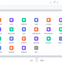 武漢金蝶正規授權代理 物業公司管理軟件 金蝶我家云