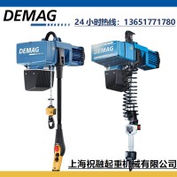 單鏈德馬格電動葫蘆|德國DEMAG葫蘆帶遙控
