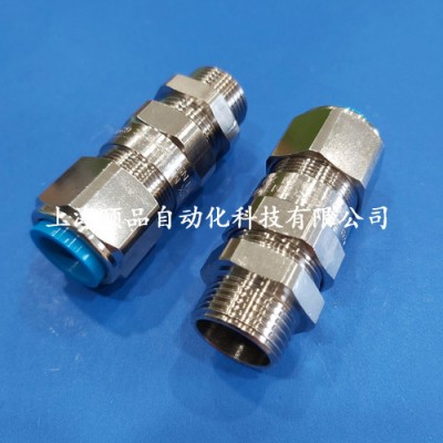 CMP非防爆鎧裝格蘭（CX-M20系列）